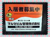 鶴見 新子安 不動産 マルセビル管理